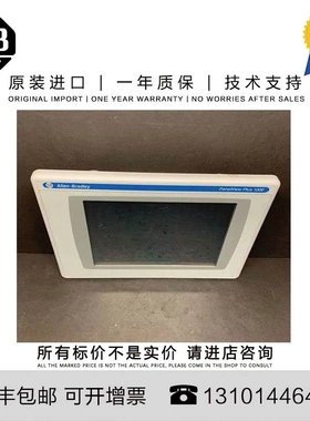 非实价议价议价Allen-Bradley 2711P-T10C4D1 3.697 KG US PanelV