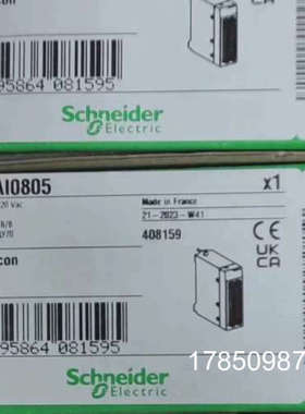 议价BMXDAI0805  BMXDRA0815  BMXDAO议价