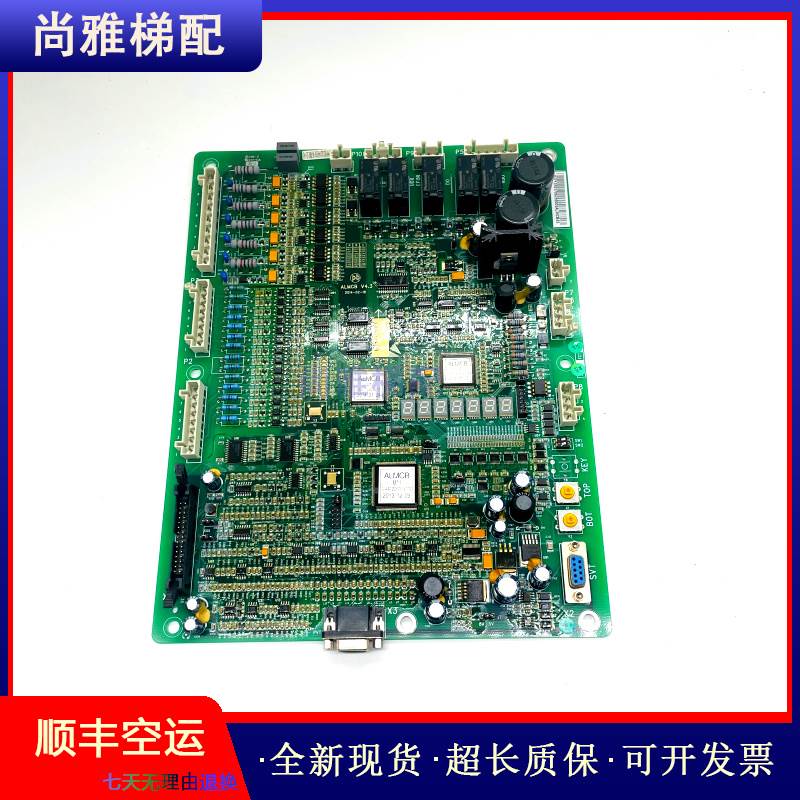 非实价议价议价奥的斯电梯一体机主板HAMCB V3.0/V2.0/V5.0/ALMCB