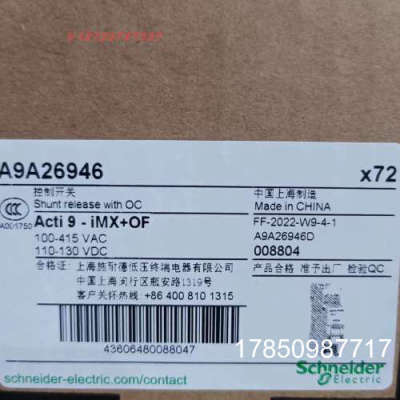 议价控制开关 A9A26946 正品议价