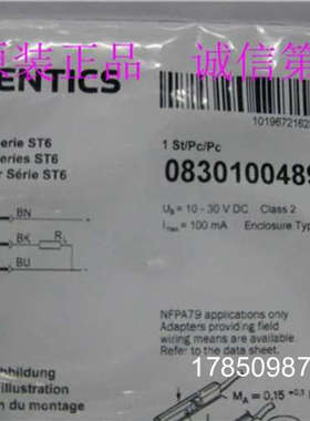 议价0830100489已经停产2年替代R412022858 AVENTICS安沃驰力士乐