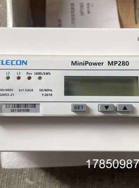 议价艾临科三相智能电度表MP280 型号MP280-025C01议价