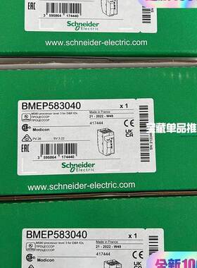 非实价议价议价BMEP583040全新原装,质保一年。现货实价询价非实