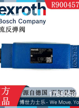 议价Rexroth力士乐R900457256单向节流阀Z2FS16-8-3X/S2正品议价