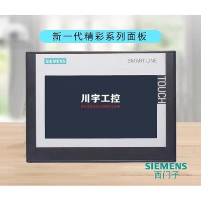 非实价议价议价S7-200SAMRT触摸屏 原装正品700IE V3 1000IE V3 D