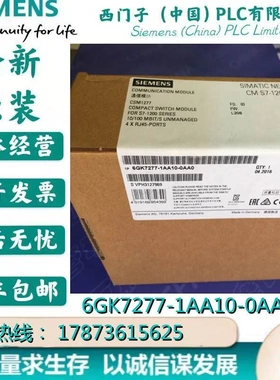 非实价议价议价6GK7277-1AA10-0AA0 全新原装交换机4端口6GK72771