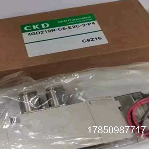 议价CKD电磁阀4GB119-A2NH 4GB129-A2NH 4GD119-E2C 4GB319-A2NH