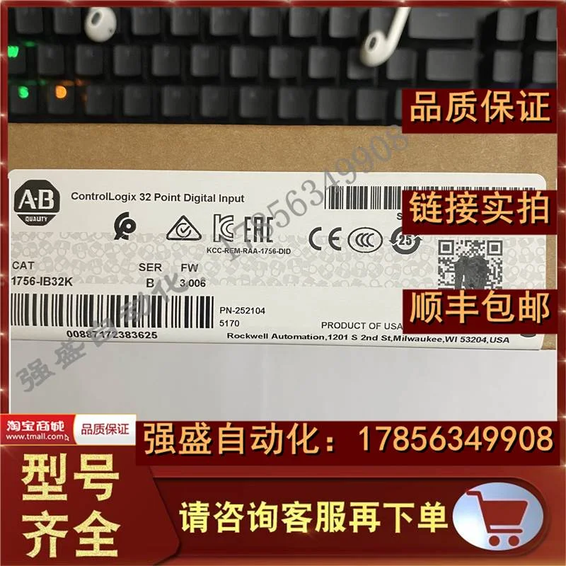 非实价议价议价 1756-IB32K 罗克韦尔 ControlLogix数字直流输入