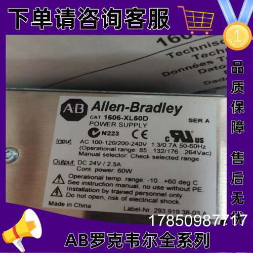 议价1606-XLS60D罗克韦尔AB控制器正品质量售后无忧供应1606-XLS6