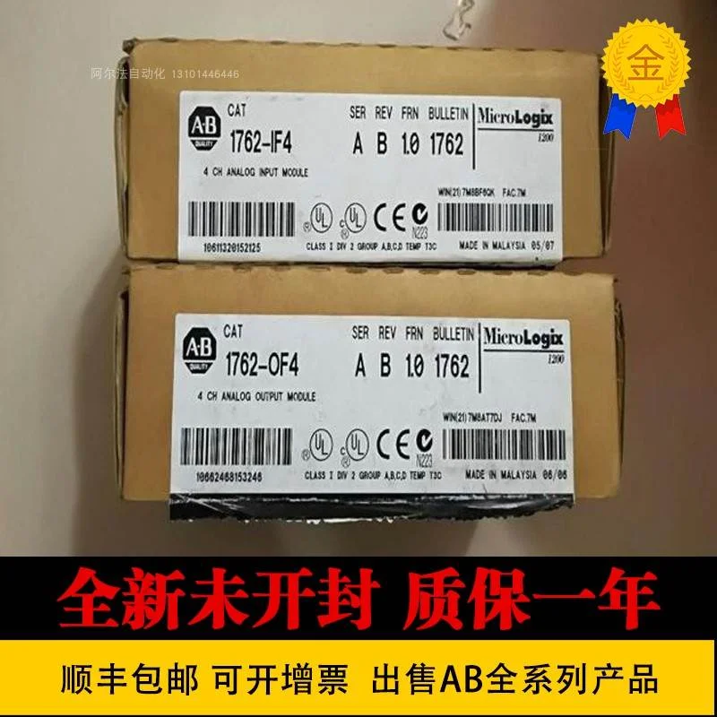 非实价议价议价1762-IR4 1762-L24AWAR 1762-L40BXBR 1762-OF4 全