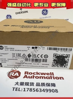 非实价议价议价 1769-OB32 罗克韦尔 CompactLogix 32 点 24V DC