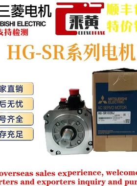 非实价议价议价三菱HG-SR102 SR152B SR502BK SR352BJ SR502K 702