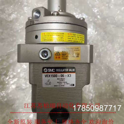 议价正品气控阀  VEX1500-06-X3  VEX1500-10-X3 议价