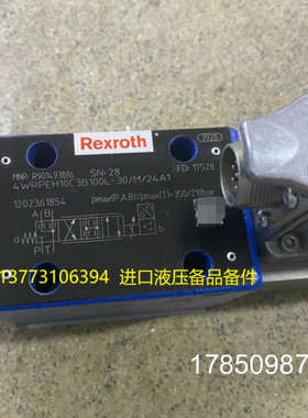 议价4WRPEH10C3B100L-30/M/24A1 R901493886德国Rexroth力士乐比