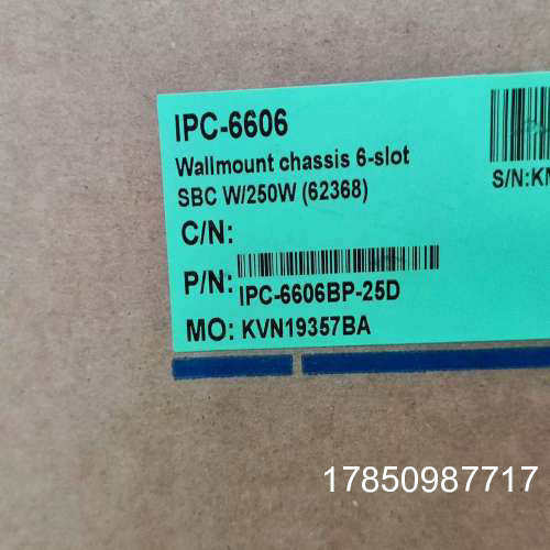议价研华IPC-6606BP-25D工控机6槽上壁挂式主机壳（筝筝设备）议