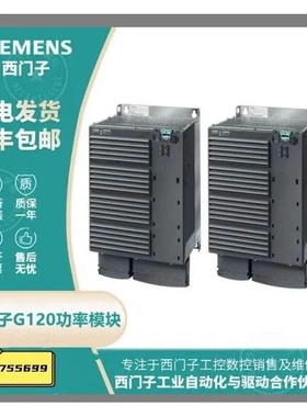 非实价议价议价议价-6SL3210-1KE31-4AB1变频器全新原装6SL32101K