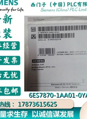 非实价议价议价6ES7 870-1AA01-0YA0CP341硬件加密狗6ES7870-1AA0