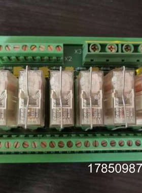 议价KMRMR 8路 继电器模块控制板 +继电器 RM108议价