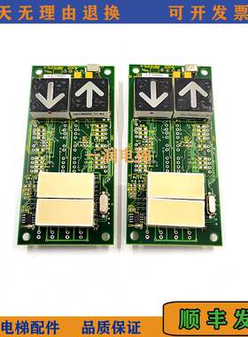 非实价议价议价300P外呼51916608 ID.NR.51908047电梯外呼板现货/