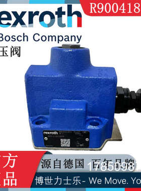 议价Rexroth力士乐R900418952先导式减压阀DR20-4-4X/200YM正品议