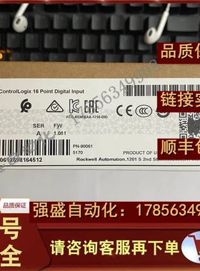 非实价议价议价 1756-IB16IF ControlLogix输入模块，10-31 V 16