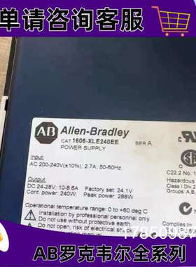 议价1606-XLE240EE 基本电源24V DC输电压，240W 1606XLE240EE议