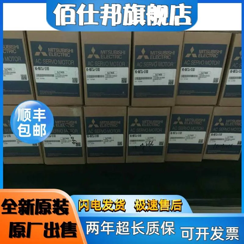 非实价议价议价三菱伺服电机HC-UFS43/HC-UFS43K，库存现货，低价
