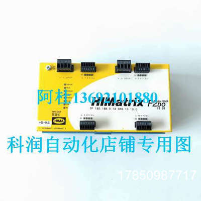 议价德国HIMA黑马控制器HIMATRIX F2DO160195成新 议价
