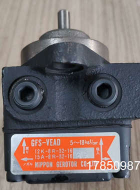 议价GFS-VEAD油泵议价