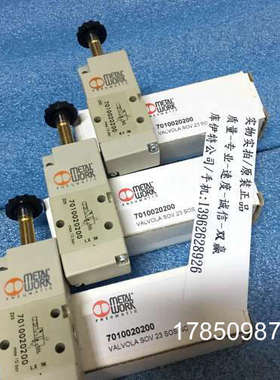 议价7051011200 7010020500 7053021200意大利METAL WORK电磁阀议