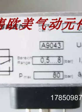 议价0881300 NORGREN压力开关B0882300 0880300 0880200 0882200