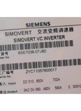 非实价议价议价6SE7036-0TJ60-Z主驱动矢量控制590A 315KW变频器