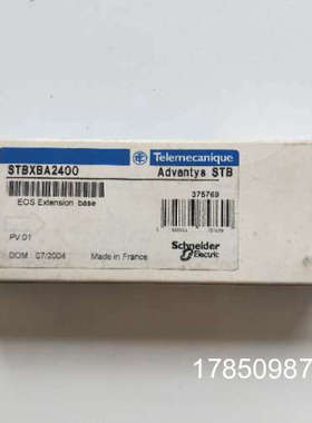 议价正品  STBXBA2400 实物拍摄  XBA2400议价