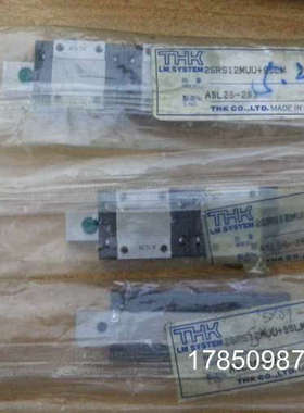 议价THK直线导轨滑块轴承2SRS12MUU+95LM 直线导轨  A5L26-283议
