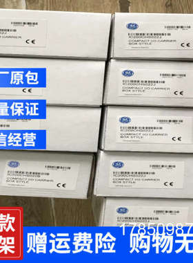 议价IC695ALG106，IC695CPU310，IC695ETM001，IC695HSC304，IC69