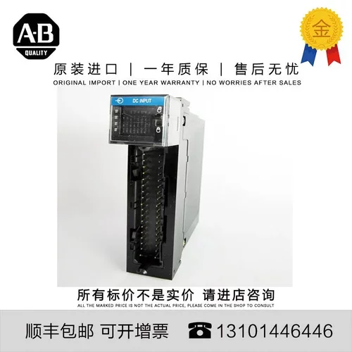 非实价议价议价美国原装 1756-L61RMEN1 0.85 G Ethernet Redunda
