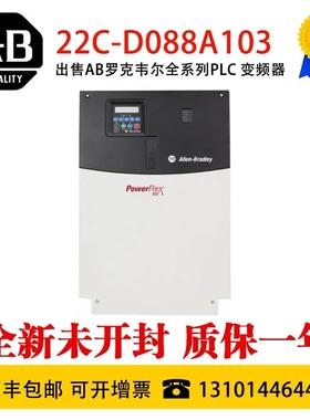 非实价议价议价AB 22C-D088A103 22C-D072A10322C-D105A10322C-D1