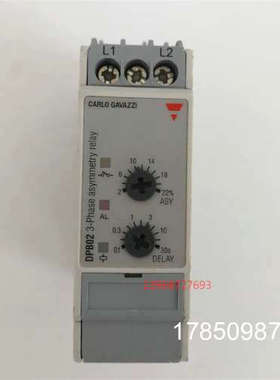 议价瑞士佳乐 CARLO GAVAZZI 三相继电器 DPB02CM48议价