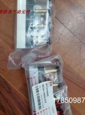 议价SPCH/120049IMI NORGREN吹瓶机电磁阀VSP152036 VSP152037议
