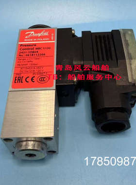 议价Danfoss 丹佛斯压力开关  MBC 5100 2431-2DB04 061B112266议