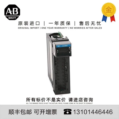 非实价议价议价 1756-IG16 0.331 KG JP ControlLogix 16 Pt 5VDC