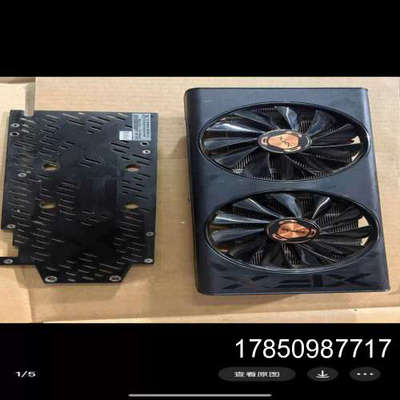 议价讯景RX5500XT黑狼版散热器总成带背板-议价议价