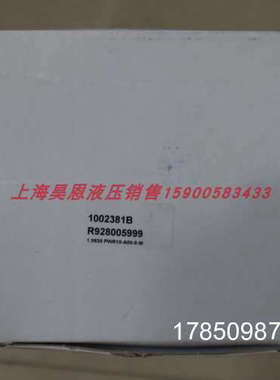 议价R928005999 1.0630 PWR10-A00-0-M 1002381B 滤芯力士乐REXRO