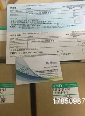 议价CKD喜开理DD马达AX4045TS-DM04-P3-M-U0/AX4150TH-DM04-P3-M-