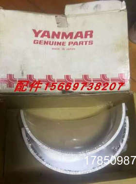 议价洋马轴瓦 141616-02321 141616-53110 11171 38210 38210  61