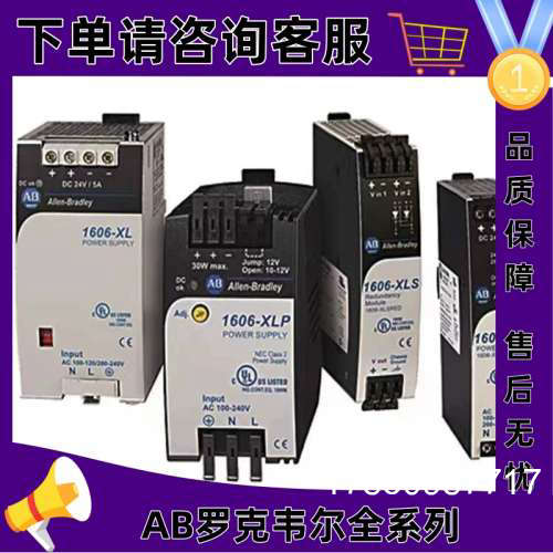 议价1606-XLED20-30罗克韦尔AB正品质量售后无忧供应1769L35E议价