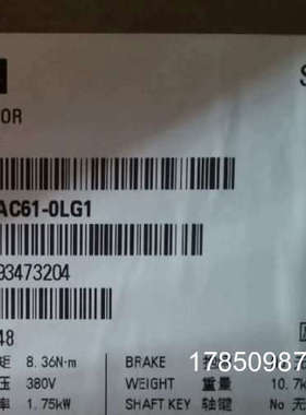 议价V90电机1LF6064/6066/6067-1AC61-2/AA/AB/AG/AH/LA/LB/LG/LH