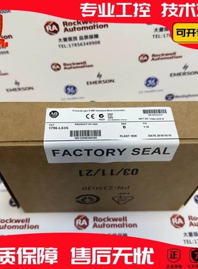 非实价议价议价 1756-L63S GruandlLogix Logix5563处理器2MB内存