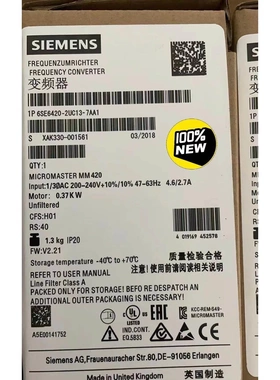 非实价议价议价6SE6420-2UC13-7AA1 MM440变频器0.37KW 6SE64202U
