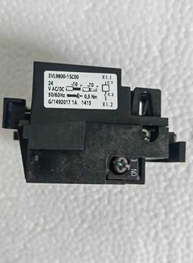 非实价议价议价原装断路器VL630-1600分厉线圈3VL9800-1SC00 24V/